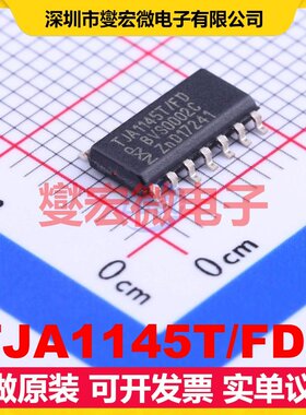 TJA1145T/FDJ SOIC-14 CAN收发器芯片IC