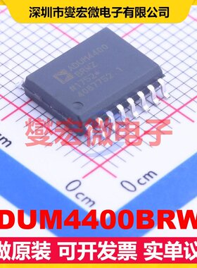 ADUM4400BRWZ SOIC-16-300mil 数字隔离器芯片IC