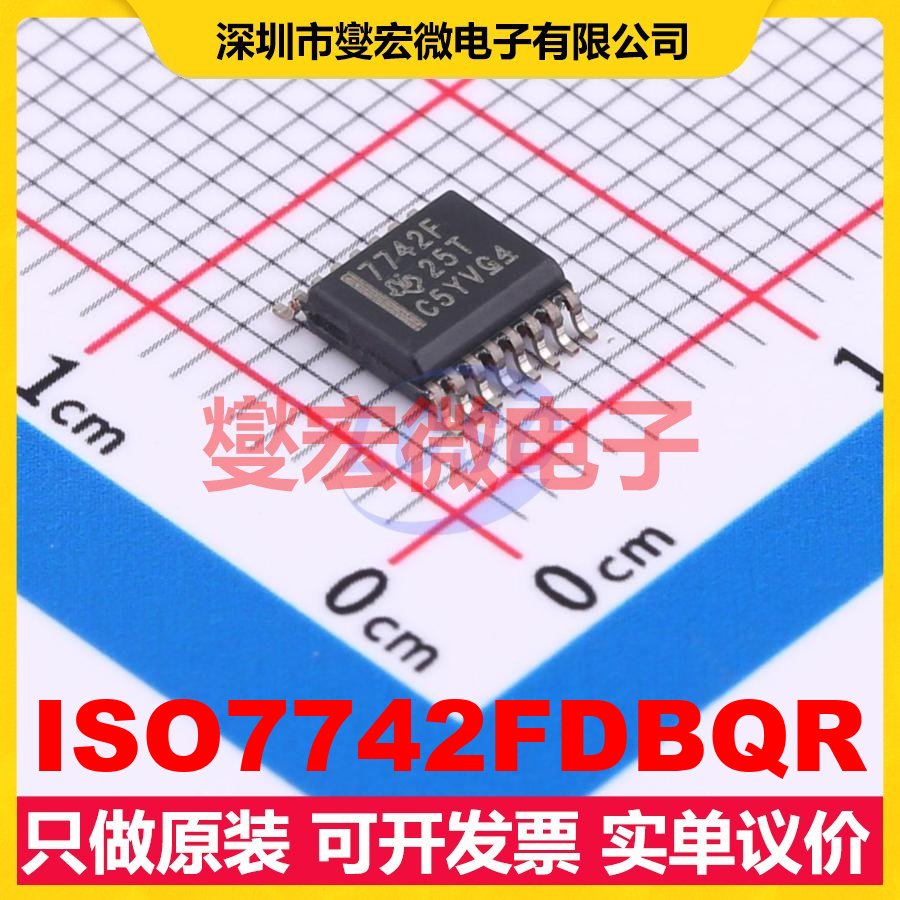 ISO7742FDBQR SSOP-16-150mil 数字隔离器芯片IC