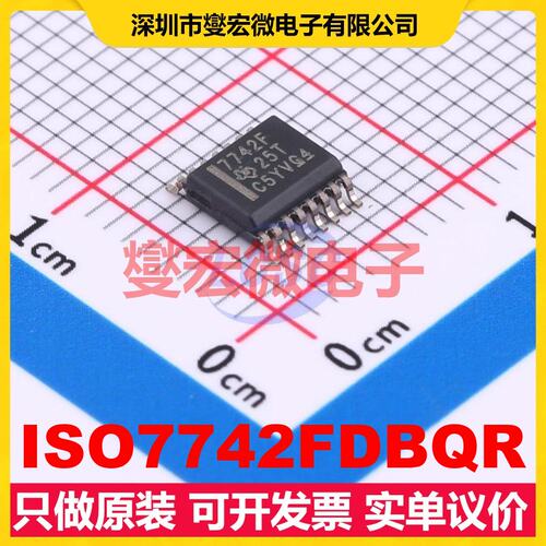 ISO7742FDBQR SSOP-16-150mil 数字隔离器芯片IC