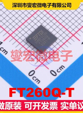 FT260Q-T WQFN-28-EP(5x5) USB转换芯片IC
