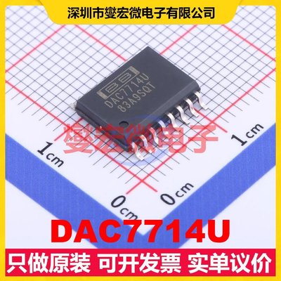 DAC7714U SOIC-16-300mil DAC数模转换芯片IC