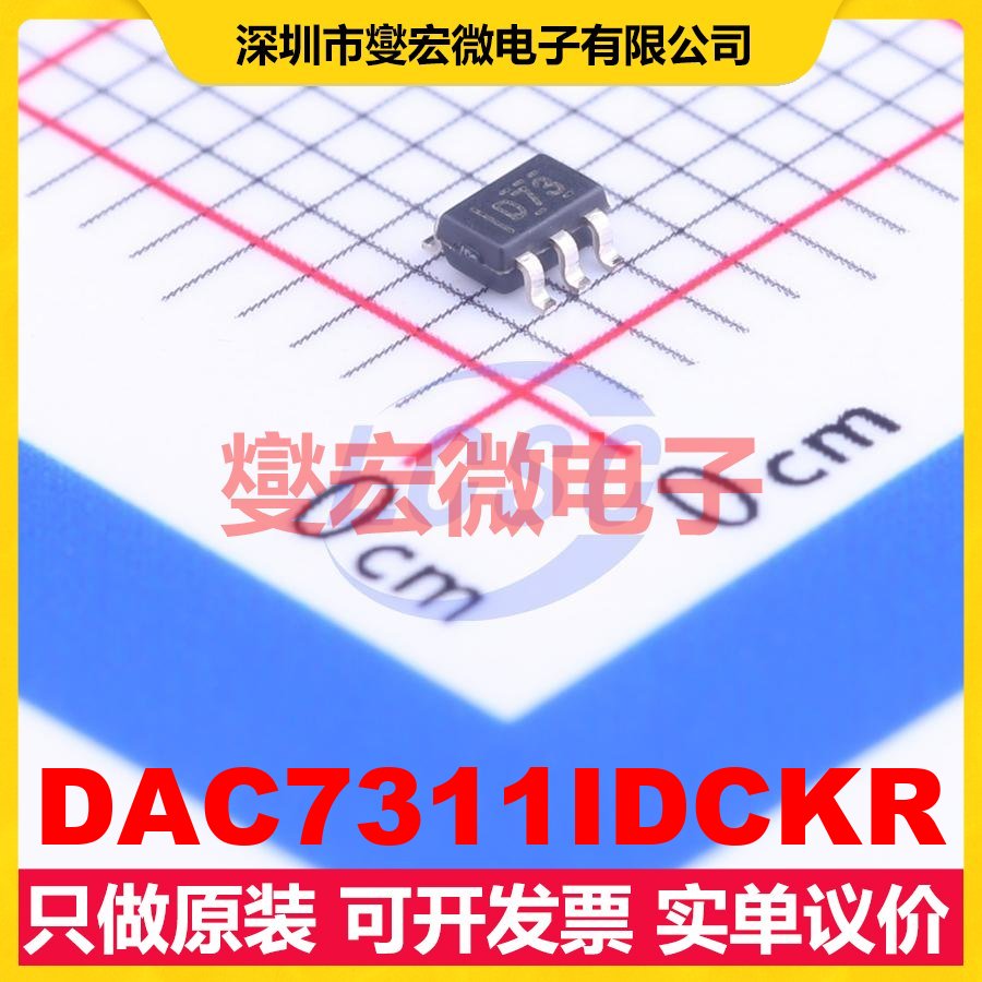 DAC7311IDCKR SOT-363-6 DAC数模转换芯片IC