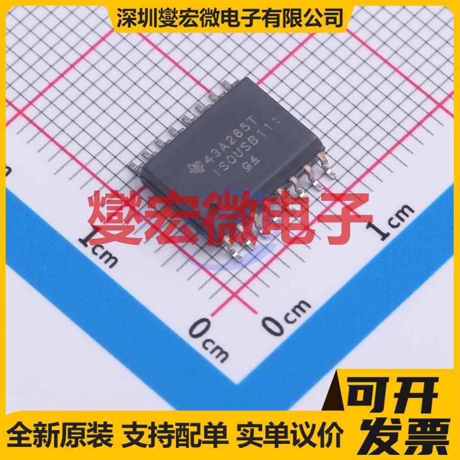 ISOUSB111DWR SOIC-16-300mil 隔离式USB芯片芯片