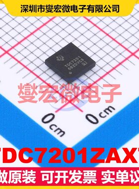TDC7201ZAXT NFBGA-25(4x4) 专用ADC DAC转换器芯片IC