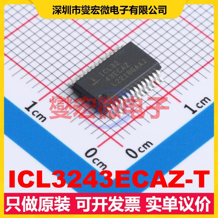 ICL3243ECAZ-T SSOP-28-208mil RS-232收发器接口芯片IC