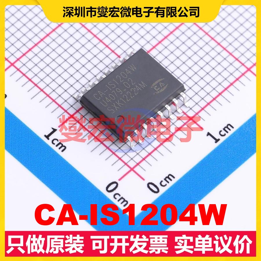 CA-IS1204W SOIC-16-300mil 隔离式ADC模数转换芯片IC