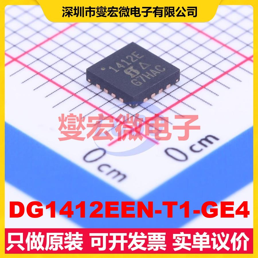 DG1412EEN-T1-GE4 QFN-16(4x4) 模拟开关/多路复用器芯片IC