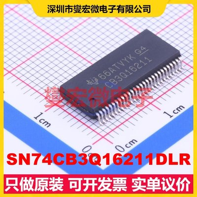 SN74CB3Q16211DLR SSOP-56-300mil 模拟开关/多路复用器芯片IC