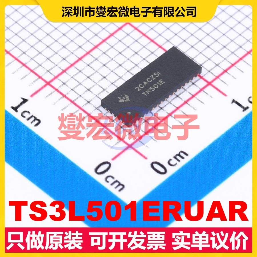 TS3L501ERUAR WFQFN-42-EP(3.5x9) 模拟开关/多路复用器芯片IC