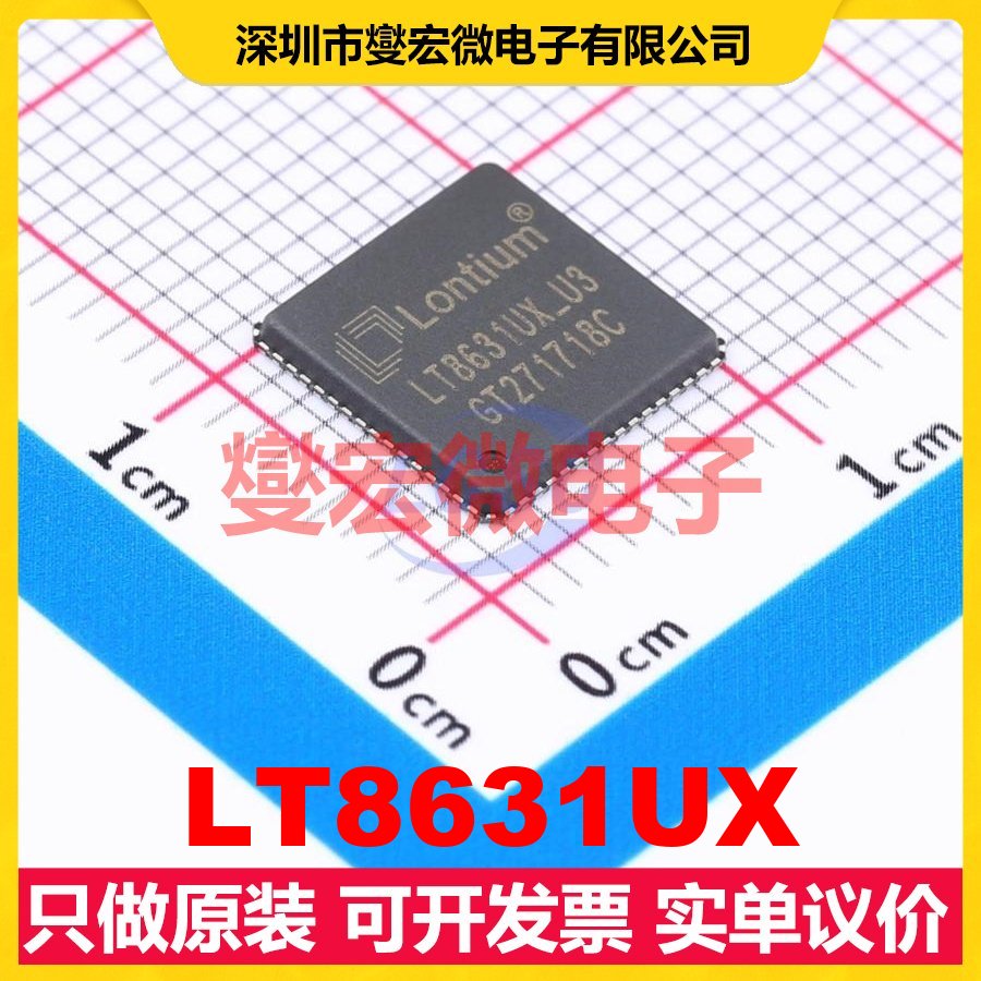 LT8631UX QFN-64 视频交换机芯片IC