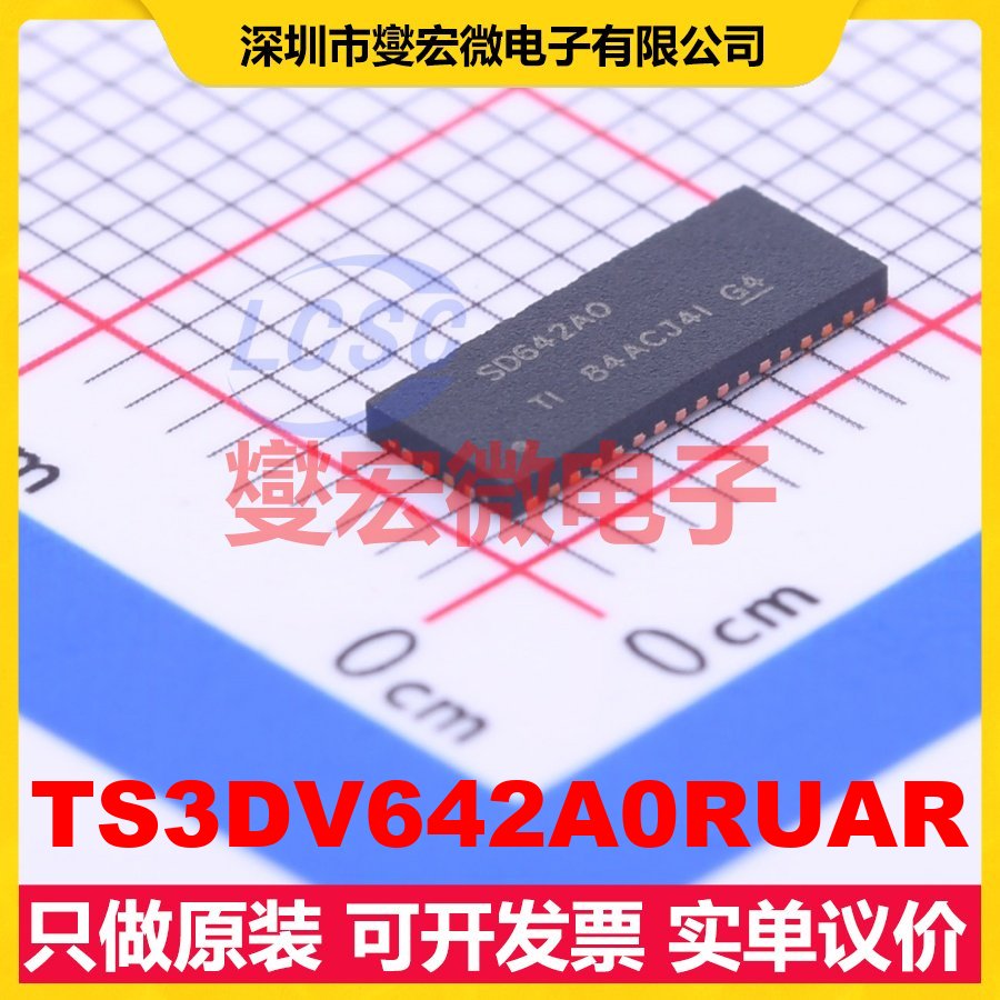 TS3DV642A0RUAR WFQFN-42-EP(3.5x9) 模拟开关/多路复用器芯片I