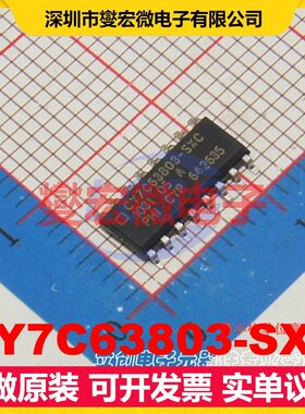 CY7C63803-SXC SOIC-16 USB转换芯片IC