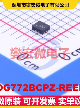ADG772BCPZ-REEL7 LFCSP-10-UQ(1.3x1.6) 模拟开关/多路复用器