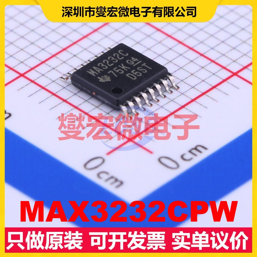 MAX3232CPW TSSOP-16 RS-232收发器接口芯片IC