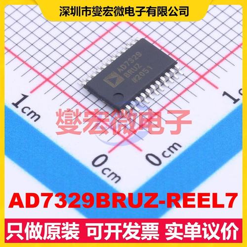 AD7329BRUZ-REEL7 TSSOP-24 ADC模数转换芯片IC