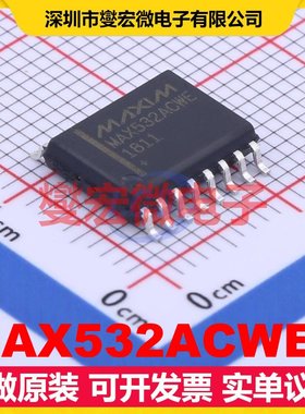 MAX532ACWE+ SOIC-16-300mil DAC数模转换芯片IC