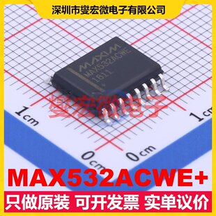 MAX532ACWE+ SOIC-16-300mil DAC数模转换芯片IC