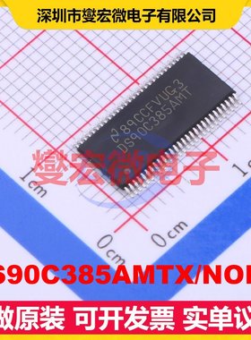DS90C385AMTX/NOPB TSSOP-56-6.1mm FPD-Link LVDS发送器芯片IC