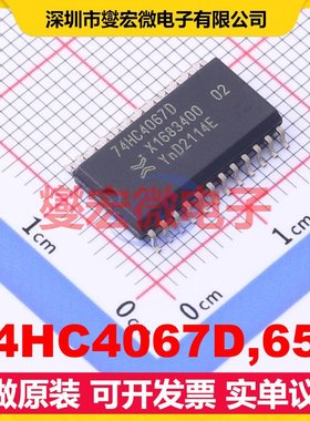 74HC4067D,652 SO-24-300mil 模拟开关/多路复用器芯片IC