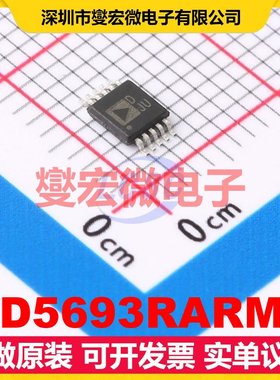 AD5693RARMZ MSOP-10 DAC数模转换芯片IC
