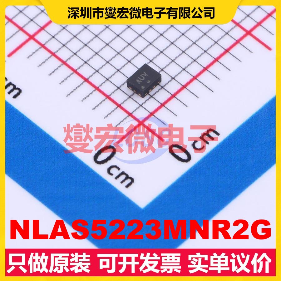 NLAS5223MNR2G WQFN-10(1.4x1.8) 模拟开关/多路复用器芯片IC