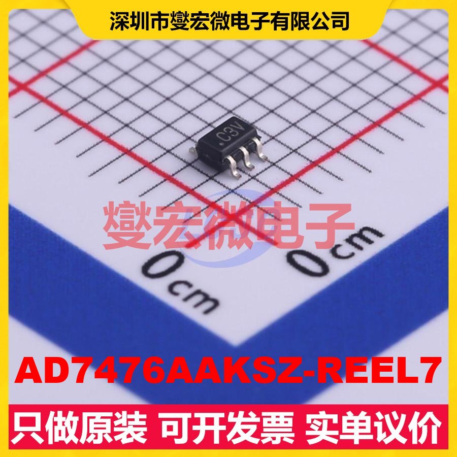 AD7476AAKSZ-REEL7 SC-70-6 ADC模数转换芯片IC