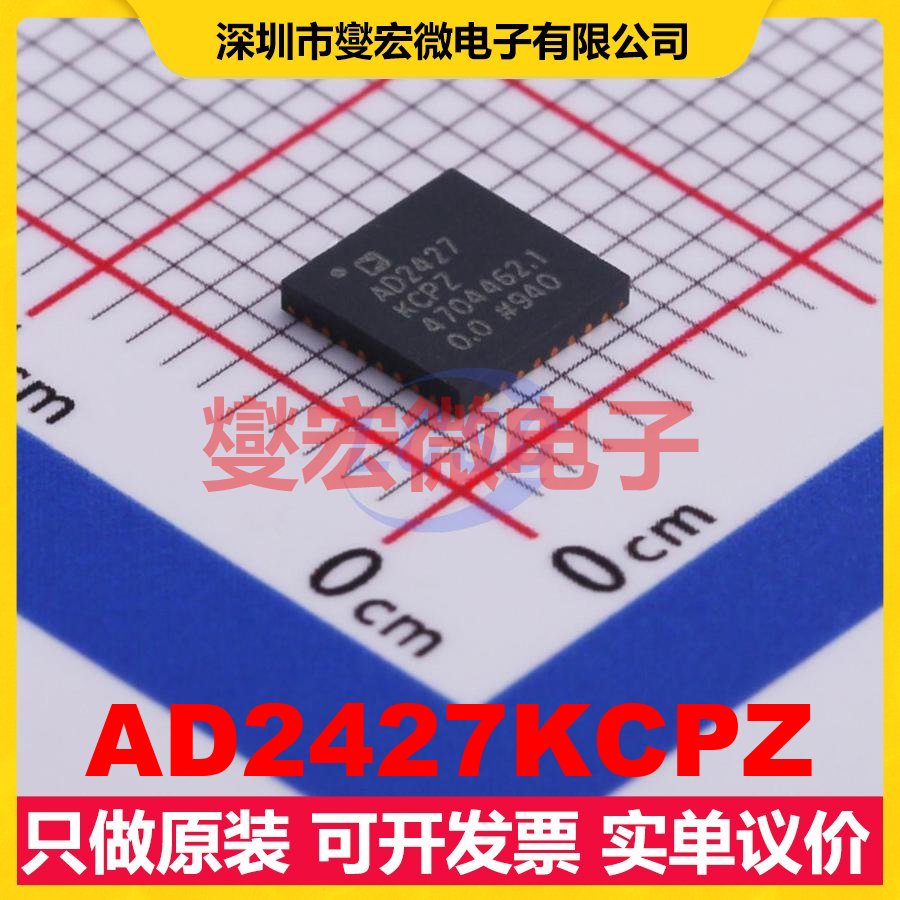 AD2427KCPZ LFCSP-32(5x5) 音频收发器芯片IC