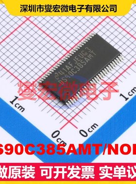 DS90C385AMT/NOPB TFSOP-56-6.1mm FPD-Link;LVDS驱动器芯片IC