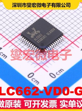 ALC662-VD0-GR - 视频接口芯片IC
