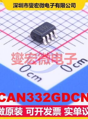 TCAN332GDCNR SOT-23-8 CAN收发器芯片IC
