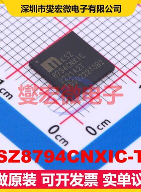 KSZ8794CNXIC-TR QFN-64-EP(8x8) MII;RMII接口芯片IC