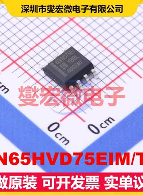 SN65HVD75EIM/TR SOP-8 RS-485/422接口芯片IC