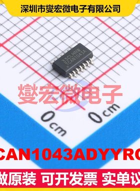 TCAN1043ADYYRQ1 SOT-23-14 CAN收发器芯片IC