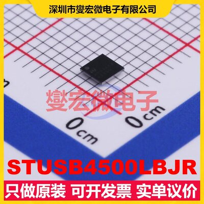 STUSB4500LBJR WLCSP-25(2.6x2.6) USB转换芯片IC