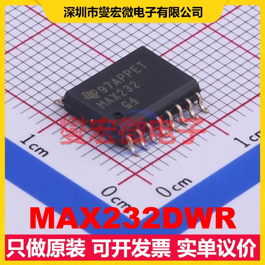 MAX232DWR SOIC-16-300mil RS-232收发器接口芯片IC