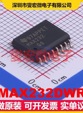 MAX232DWR SOIC-16-300mil RS-232收发器接口芯片IC