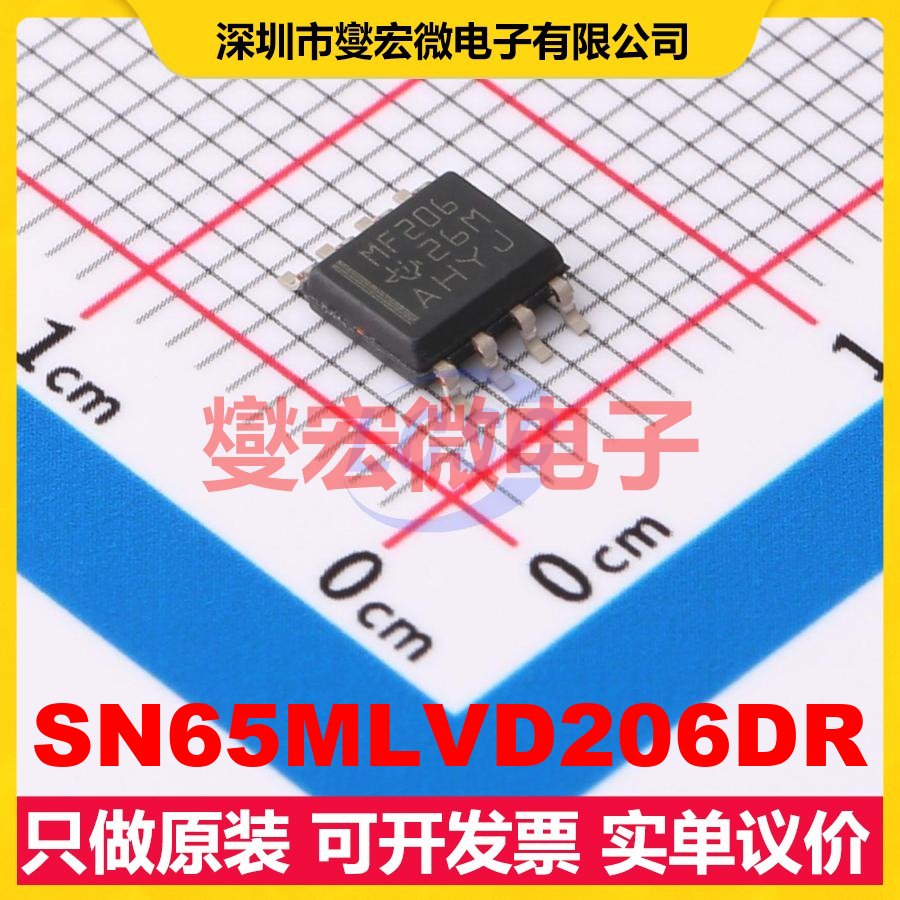 SN65MLVD206DR SOIC-8 LVDS缓冲器;驱动器芯片IC
