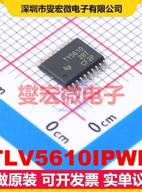 TLV5610IPWR TSSOP-20 DAC数模转换芯片IC