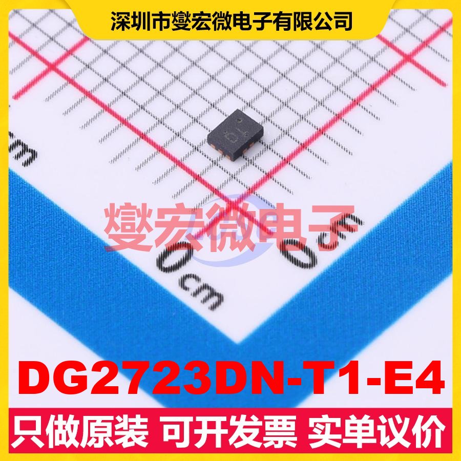 DG2723DN-T1-E4 WQFN-10(1.4x1.8) 模拟开关/多路复用器芯片IC