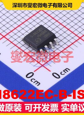 SI8622EC-B-ISR SOIC-8 数字隔离器芯片IC