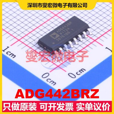 ADG442BRZ SOIC-16 模拟开关/多路复用器芯片IC