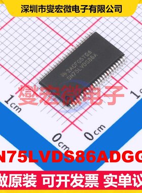SN75LVDS86ADGGR TSSOP-48-6.1mm LVDS接收器芯片IC