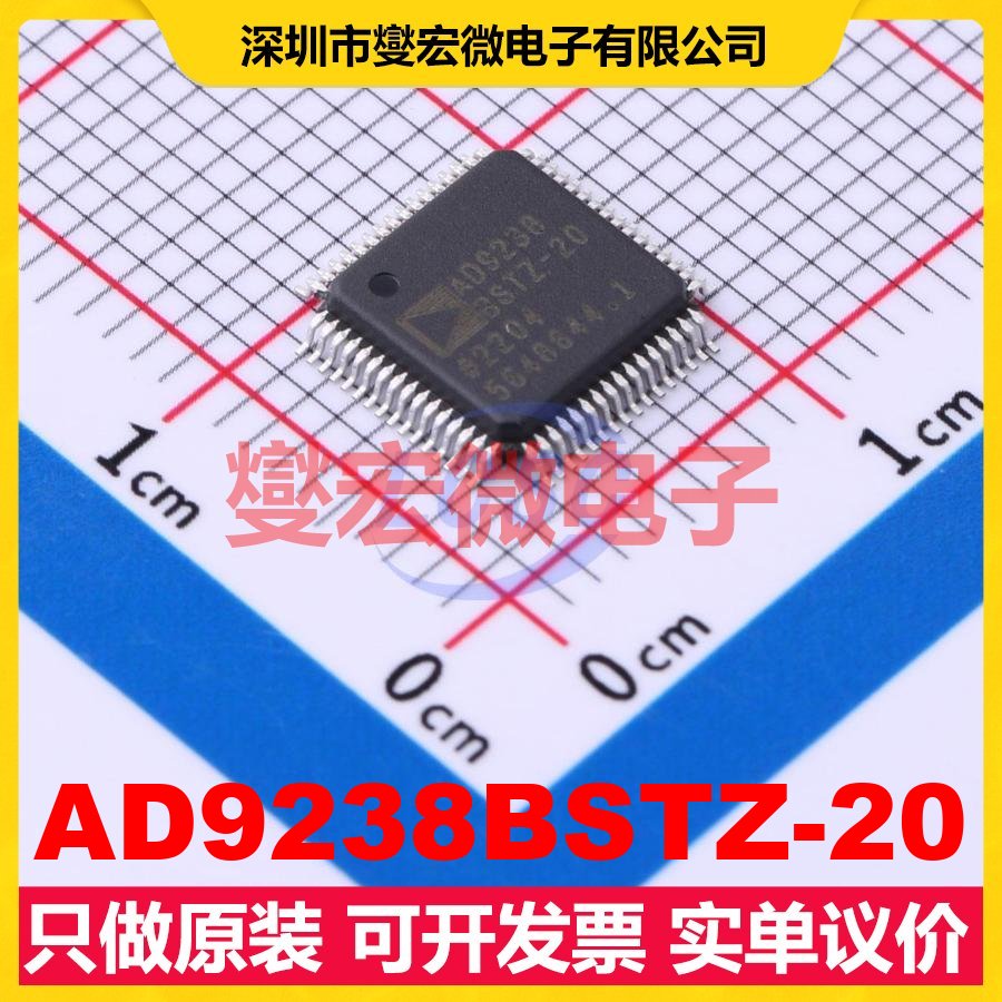 AD9238BSTZ-20 LQFP-64(7x7) ADC模数转换芯片IC