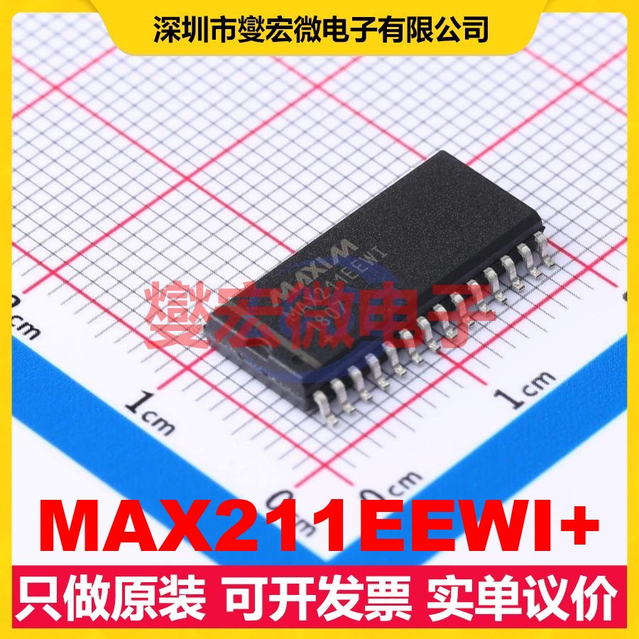 MAX211EEWI+ SOIC-28-300mil RS-232收发器接口芯片IC
