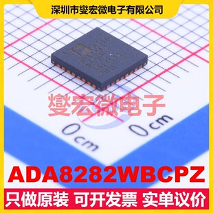 ADA8282WBCPZ LFCSP-32(5x5) AFE模拟前端芯片IC