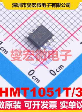 HMT1051T/3 SOP-8 CAN收发器芯片IC