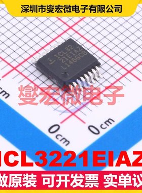 ICL3221EIAZ SSOP-16-208mil RS-232收发器接口芯片IC