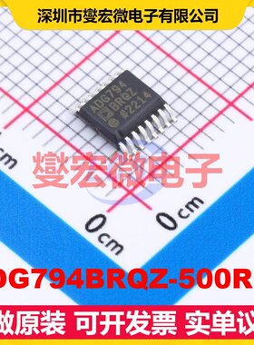 ADG794BRQZ-500RL7 QSOP-16-150mil 模拟开关/多路复用器芯片IC