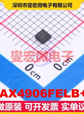 MAX4906FELB+T UDFN-10(2x2) 模拟开关/多路复用器芯片IC